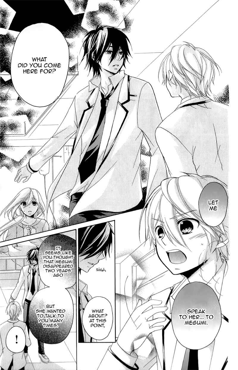 Page 17 Chapter 15 Ouji to Hero