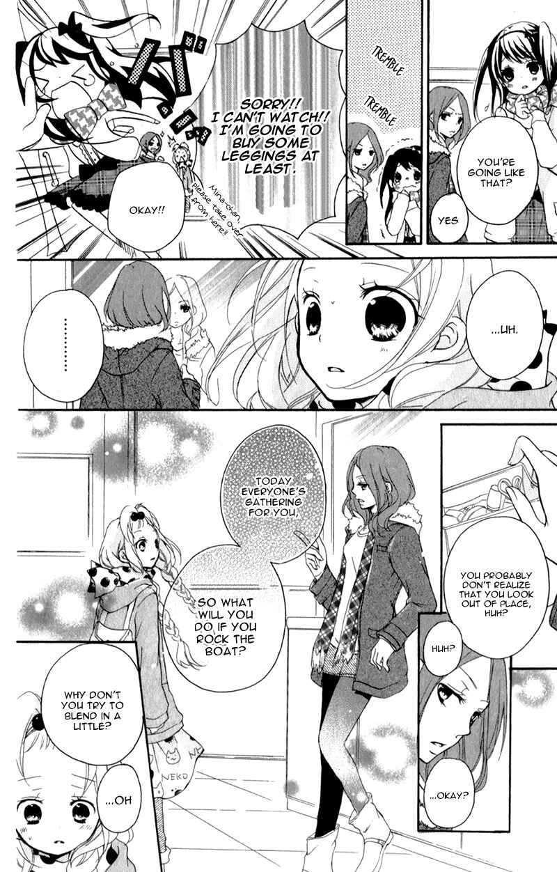 Page 17 Chapter 2 Ouji to Hero