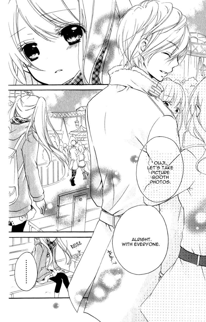 Page 23 Chapter 2 Ouji to Hero