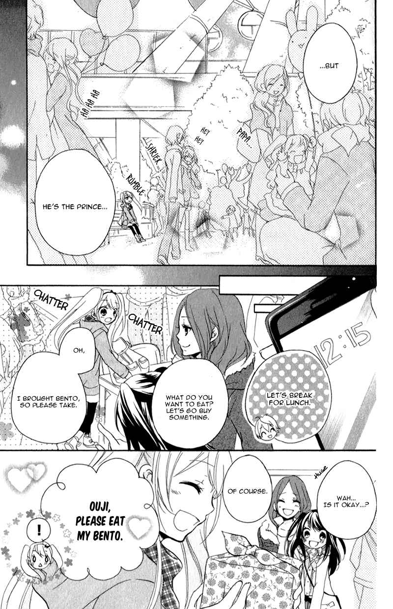 Page 24 Chapter 2 Ouji to Hero