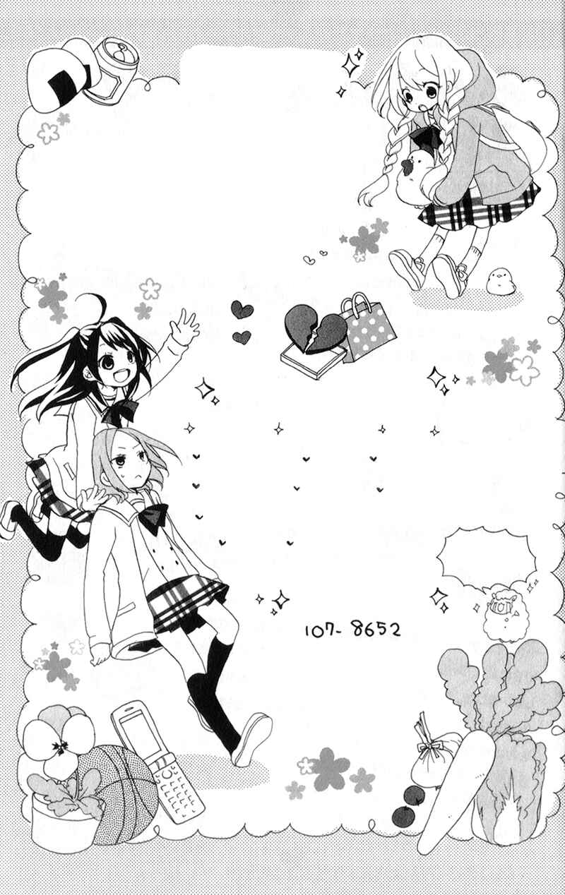 Page 42 Chapter 4 Ouji to Hero