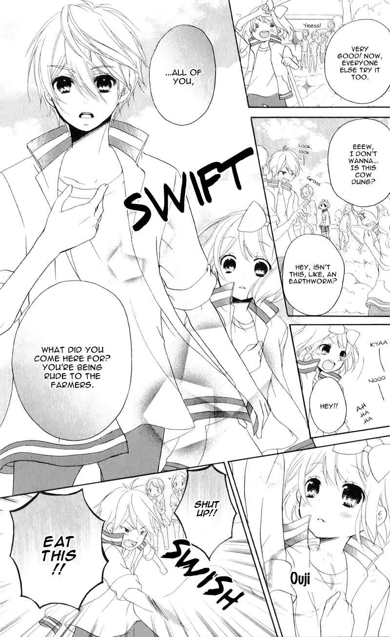 Page 23 Chapter 11 Ouji to Hero