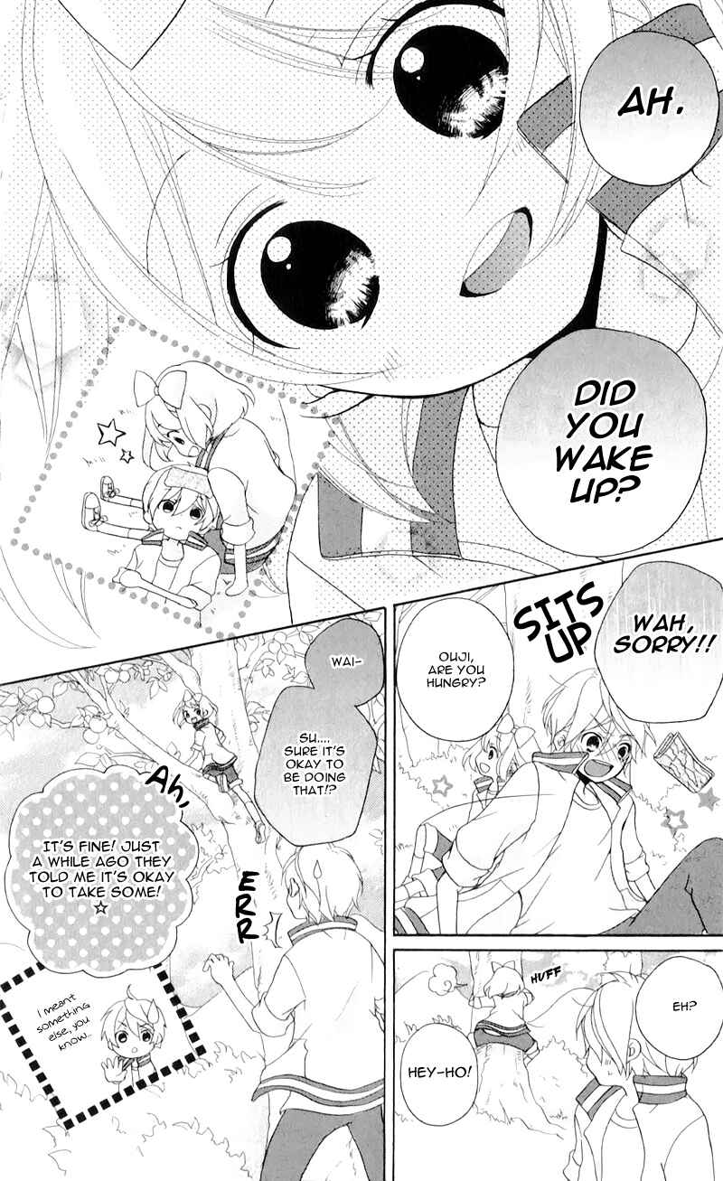 Page 25 Chapter 11 Ouji to Hero