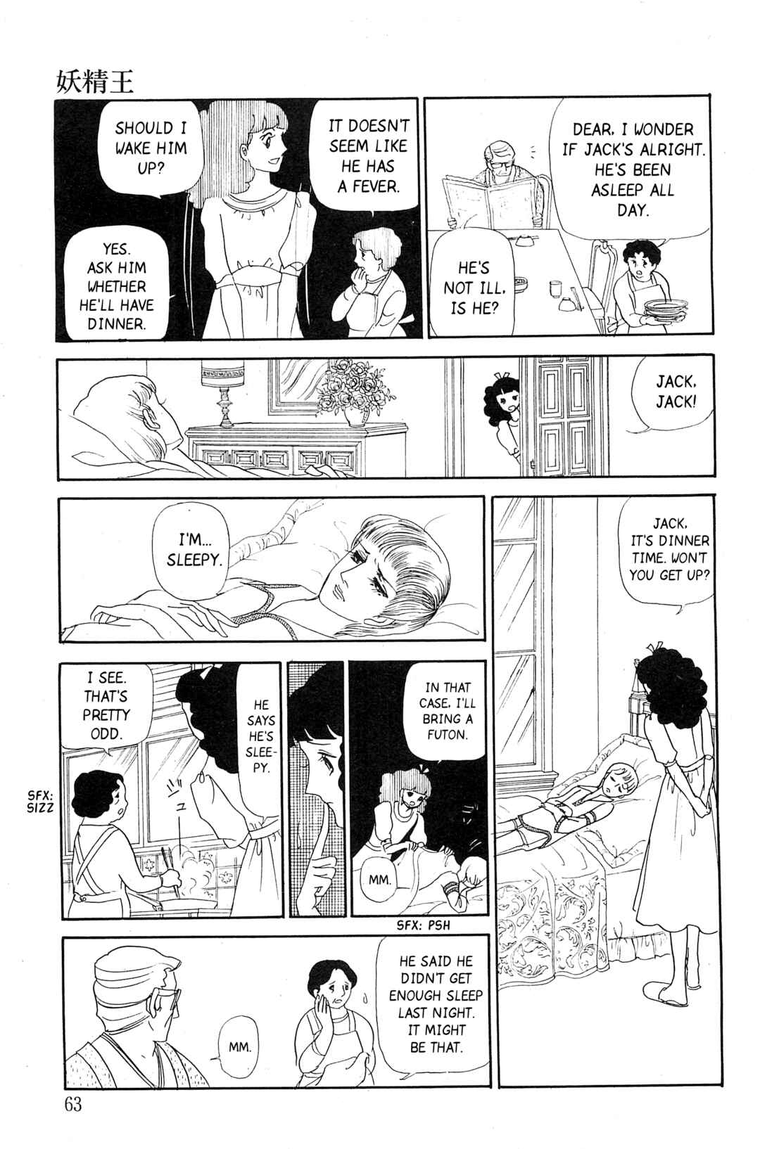 Page 16 Chapter 2 Fairy King