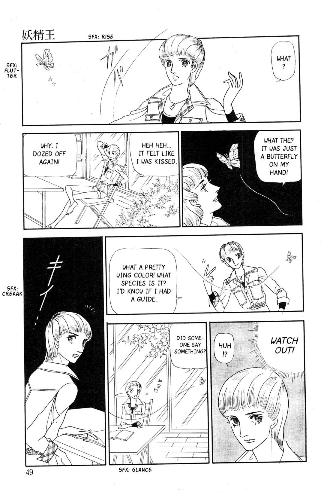 Page 2 Chapter 2 Fairy King