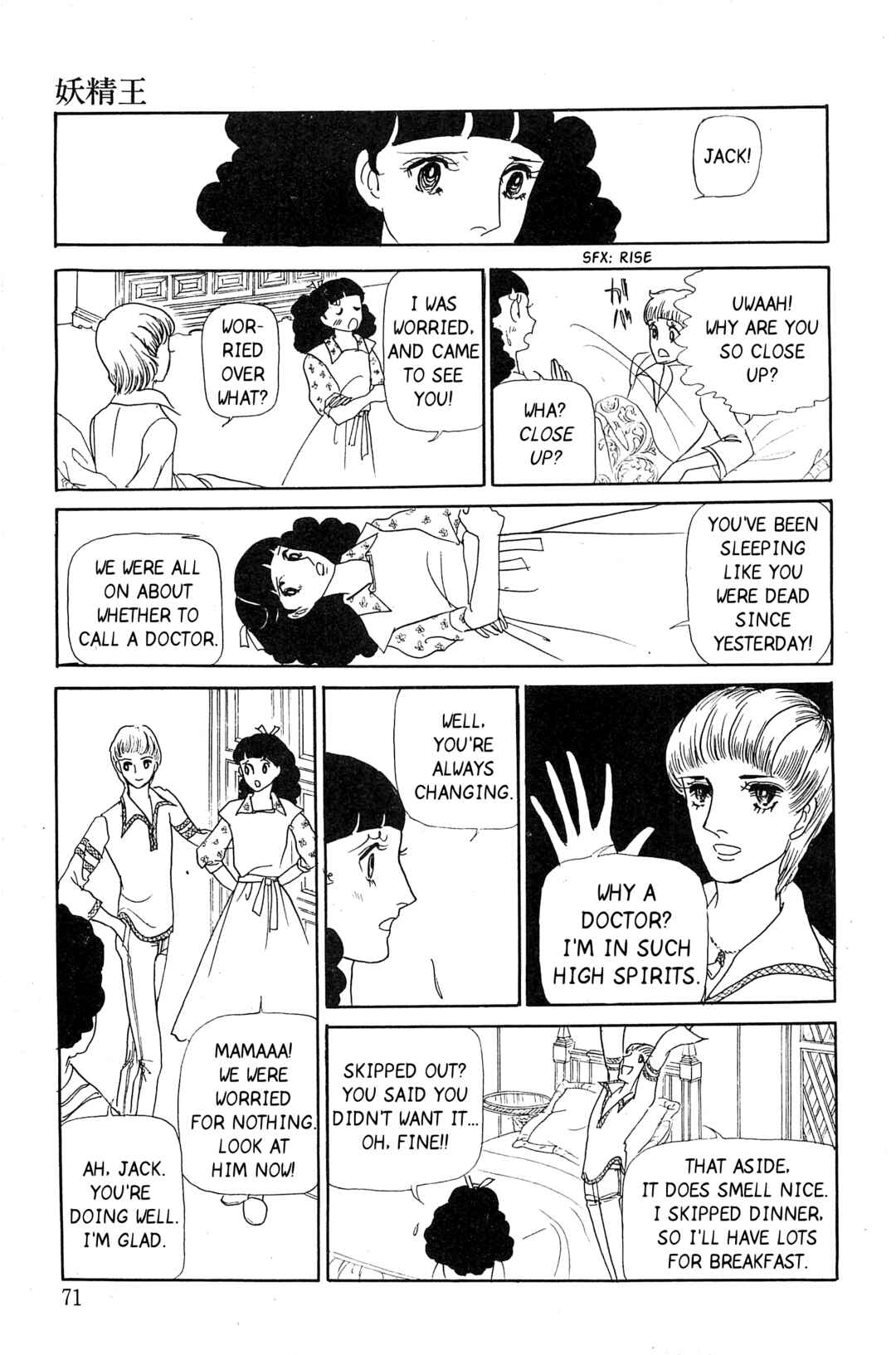 Page 24 Chapter 2 Fairy King