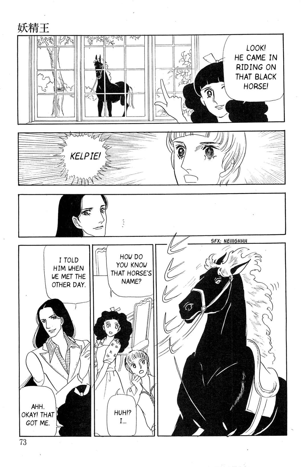 Page 26 Chapter 2 Fairy King
