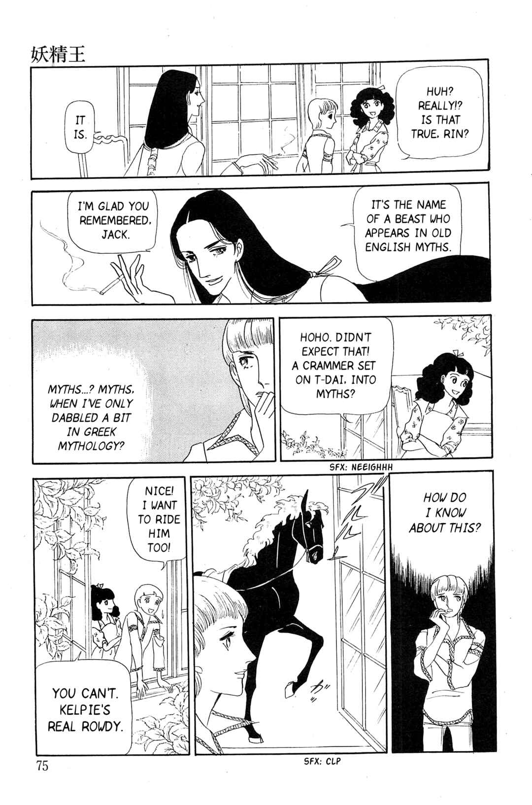 Page 28 Chapter 2 Fairy King