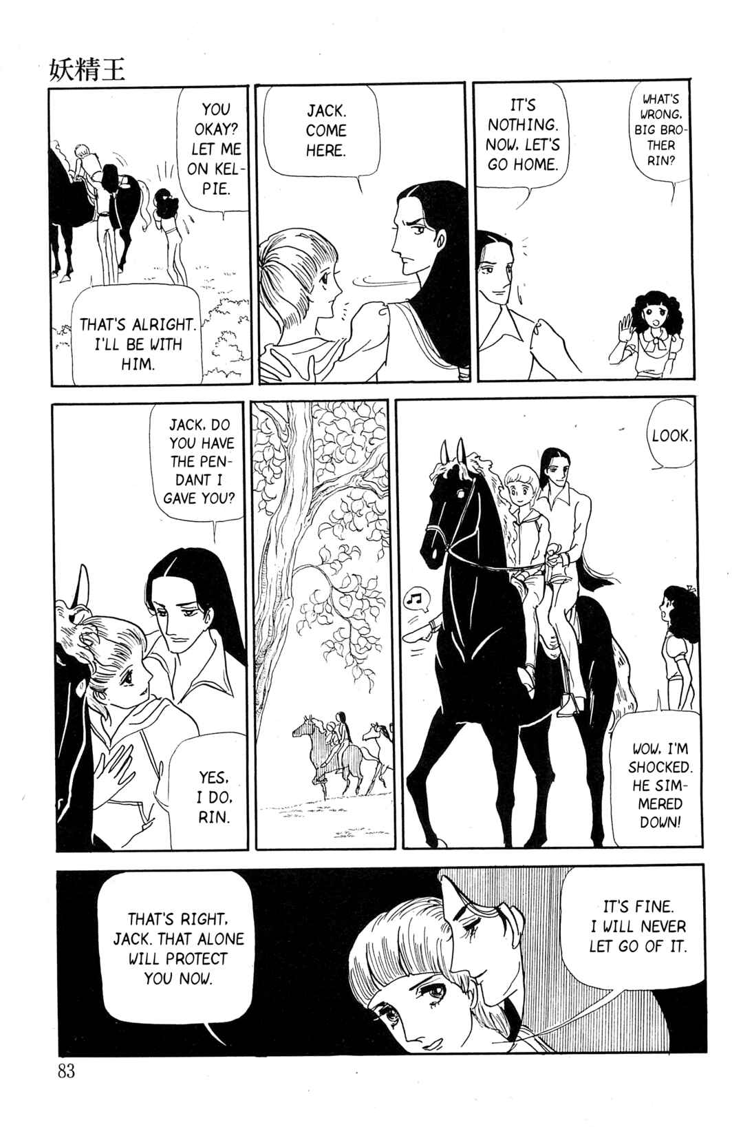 Page 36 Chapter 2 Fairy King
