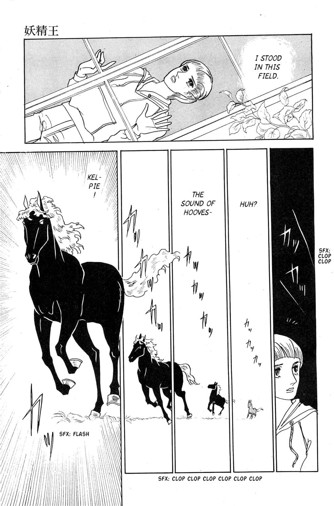 Page 40 Chapter 2 Fairy King