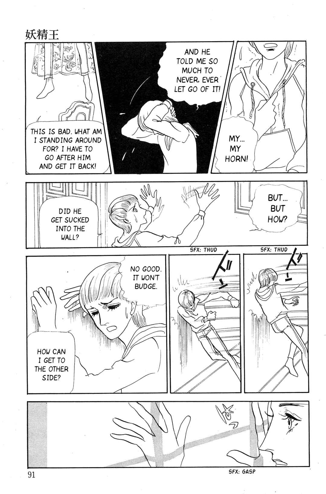 Page 44 Chapter 2 Fairy King
