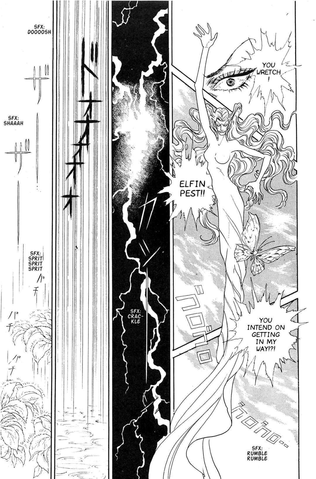 Page 8 Chapter 2 Fairy King