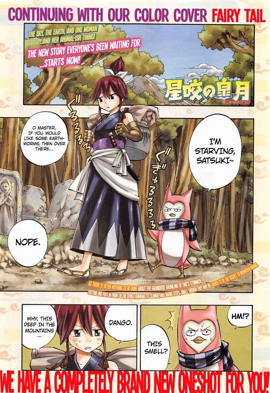 Page 1 Chapter Unknown_fb74 Starbiter Satsuki