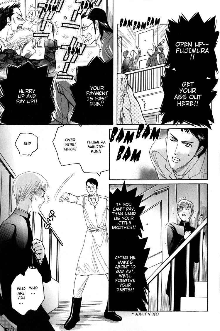 Page 10 Chapter 3 Koutetsu no Daitenshi