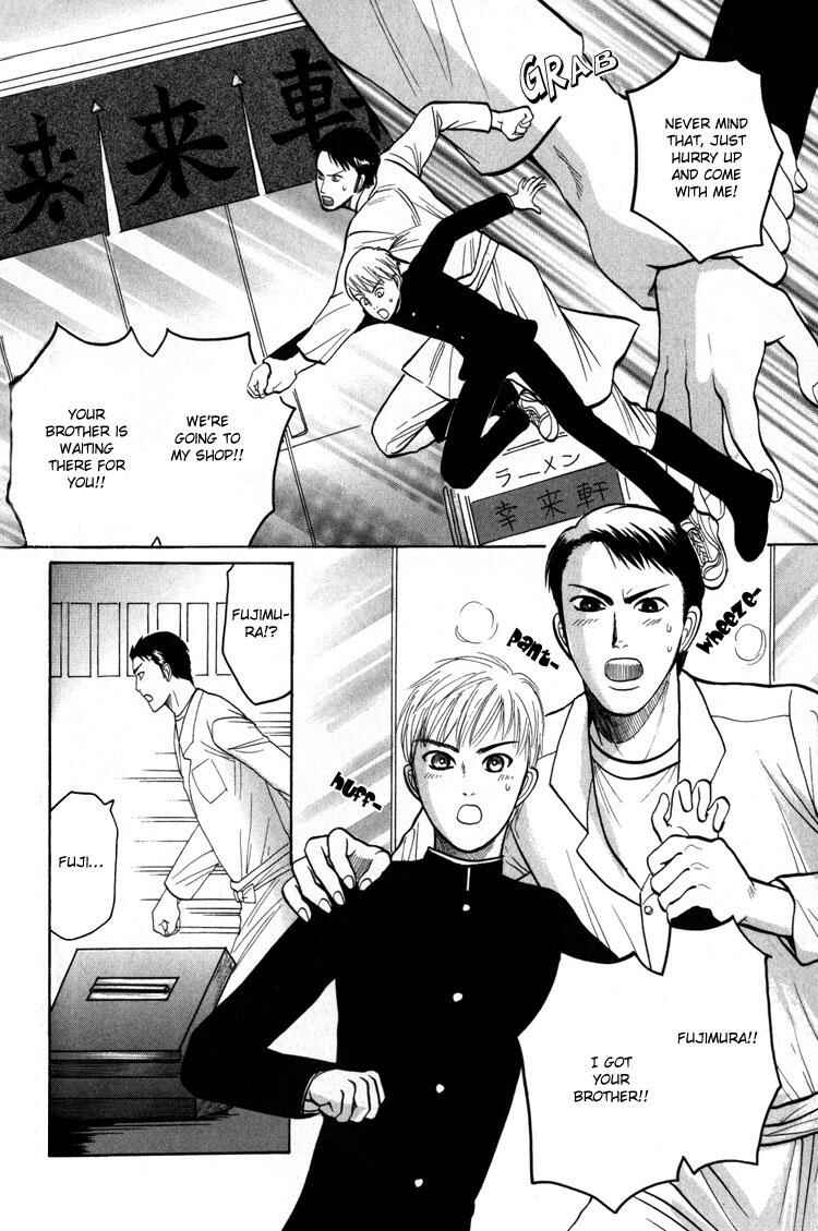 Page 11 Chapter 3 Koutetsu no Daitenshi