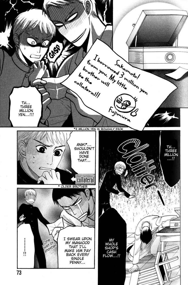 Page 12 Chapter 3 Koutetsu no Daitenshi