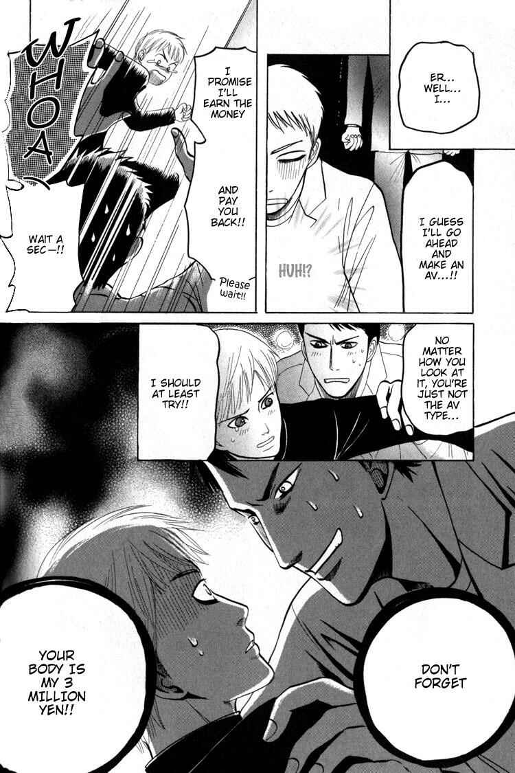 Page 13 Chapter 3 Koutetsu no Daitenshi