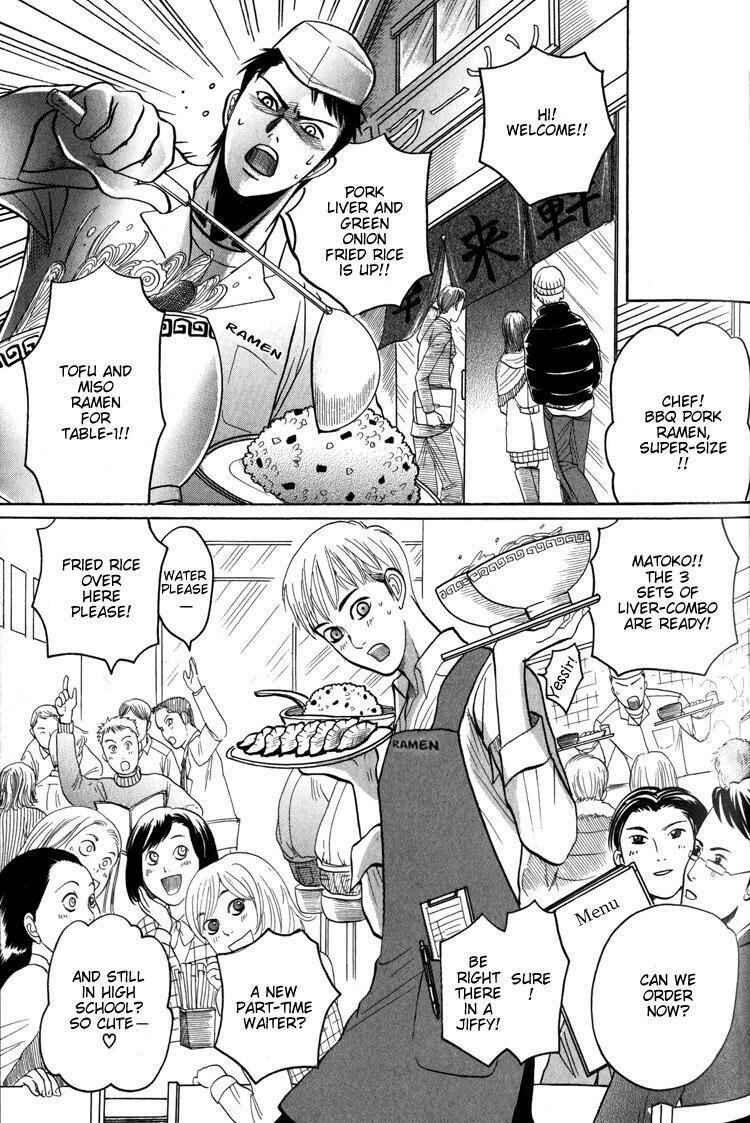Page 14 Chapter 3 Koutetsu no Daitenshi