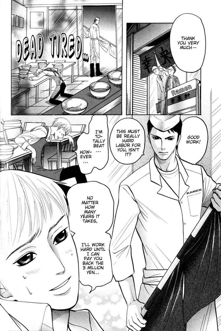 Page 15 Chapter 3 Koutetsu no Daitenshi