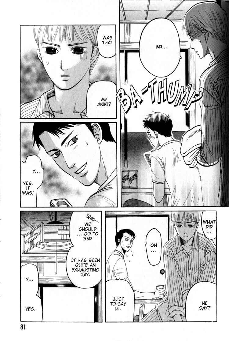 Page 20 Chapter 3 Koutetsu no Daitenshi