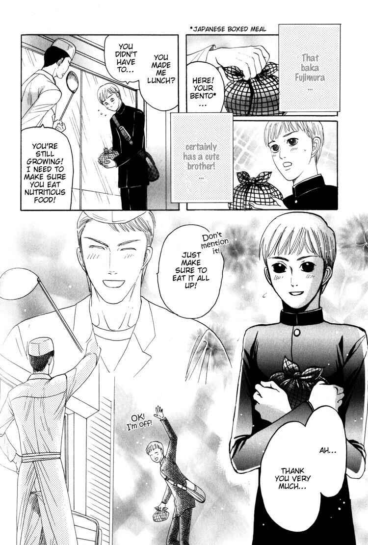 Page 25 Chapter 3 Koutetsu no Daitenshi