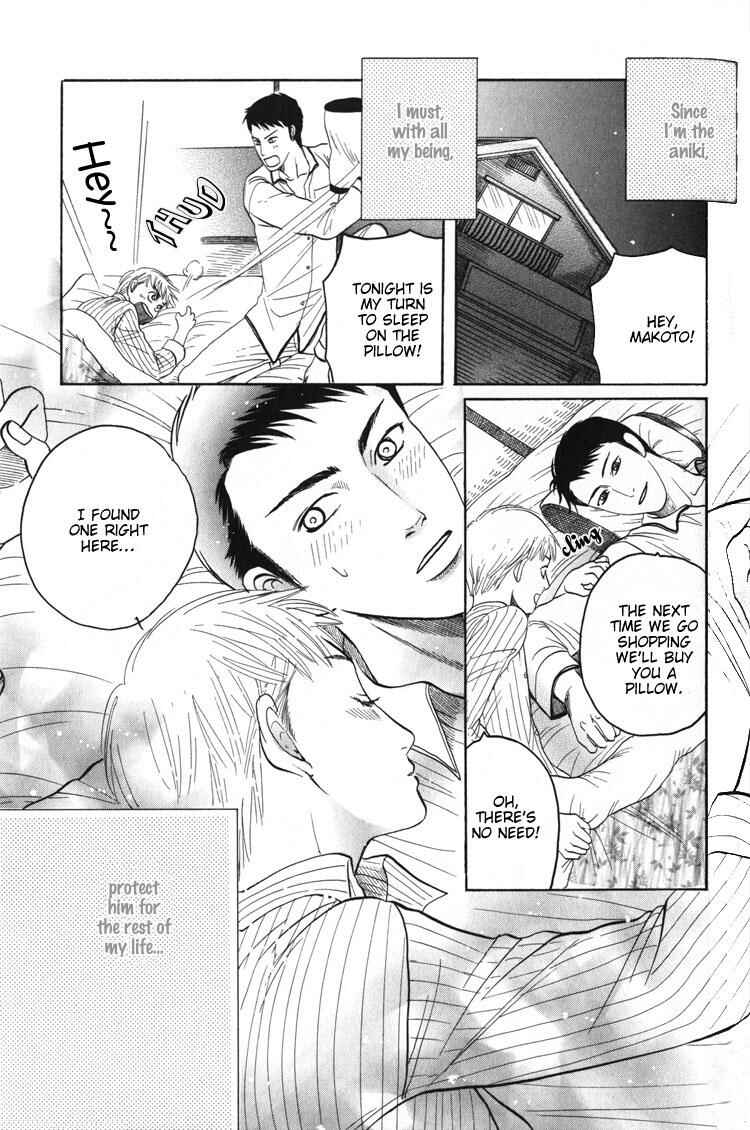 Page 26 Chapter 3 Koutetsu no Daitenshi