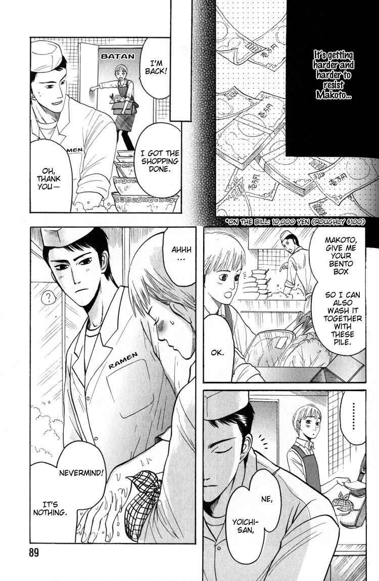 Page 28 Chapter 3 Koutetsu no Daitenshi