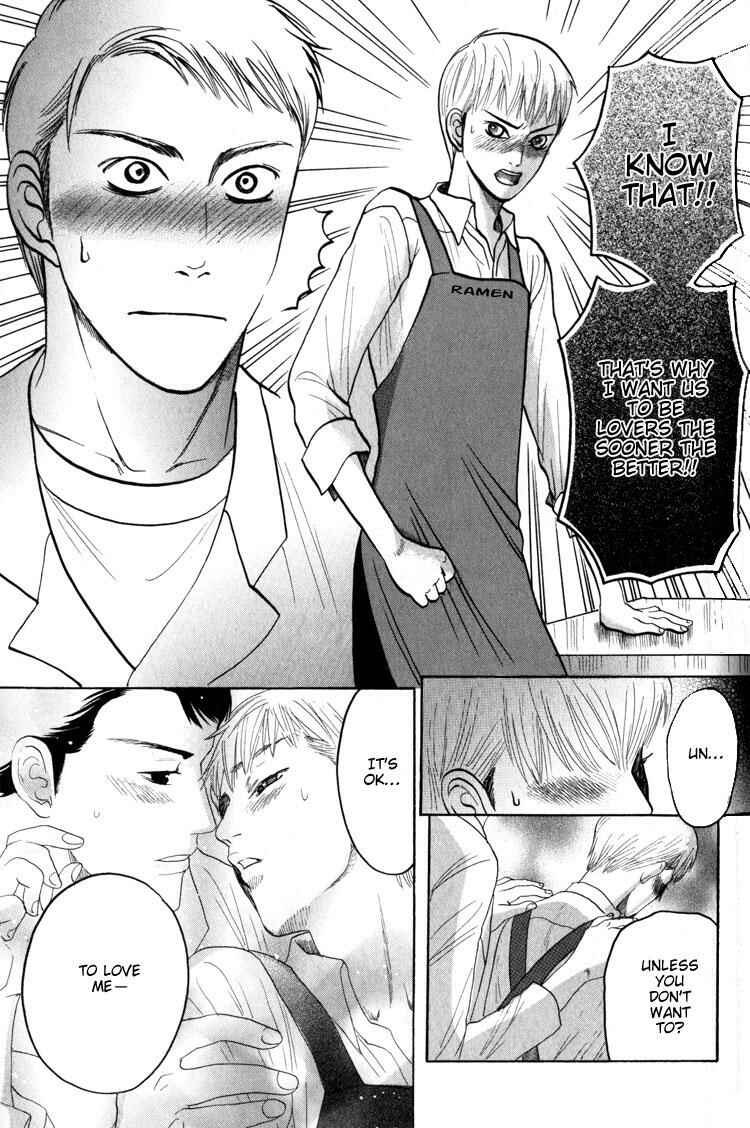 Page 32 Chapter 3 Koutetsu no Daitenshi