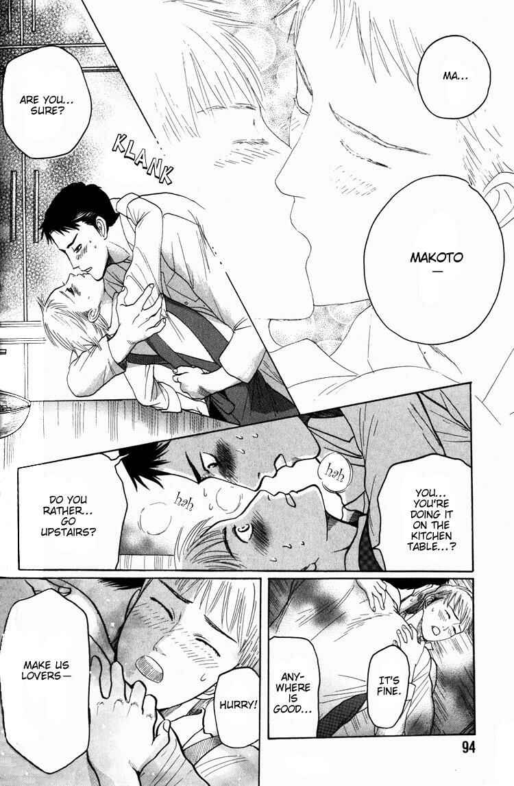 Page 33 Chapter 3 Koutetsu no Daitenshi