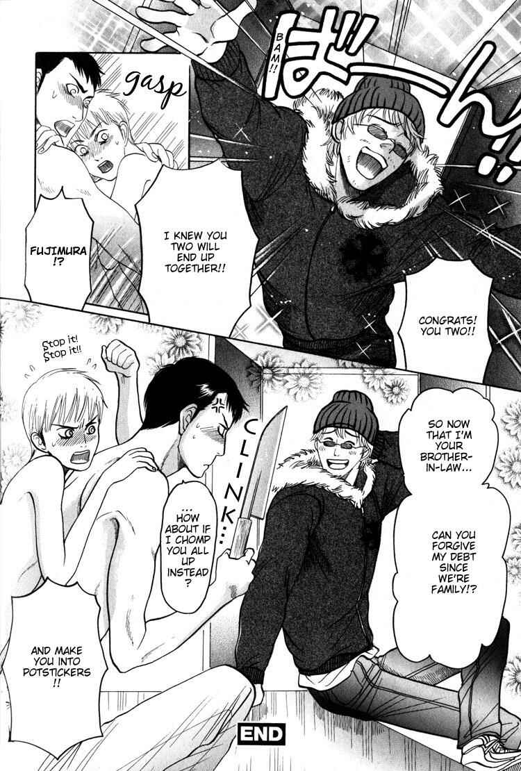 Page 35 Chapter 3 Koutetsu no Daitenshi