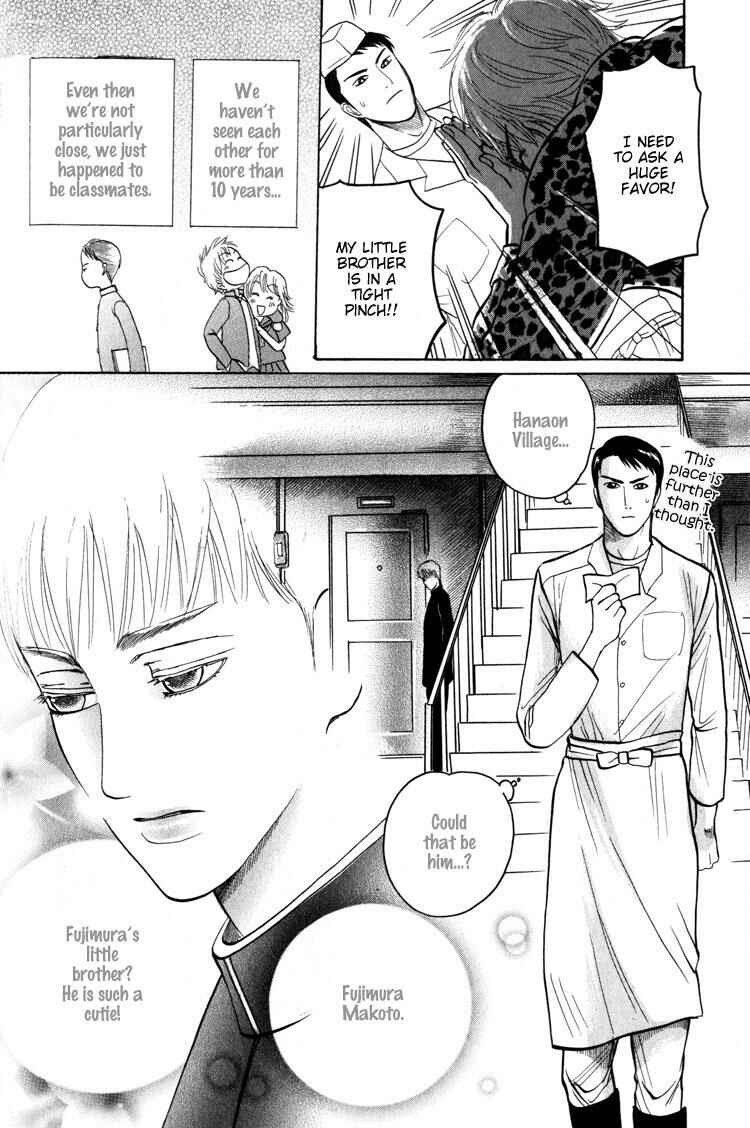 Page 9 Chapter 3 Koutetsu no Daitenshi