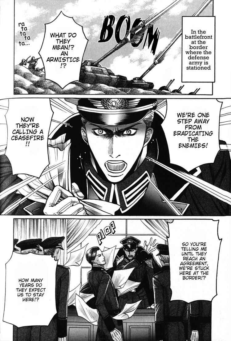 Page 39 Chapter 4 Koutetsu no Daitenshi