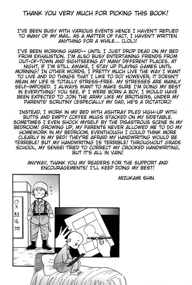 Page 77 Chapter 4 Koutetsu no Daitenshi