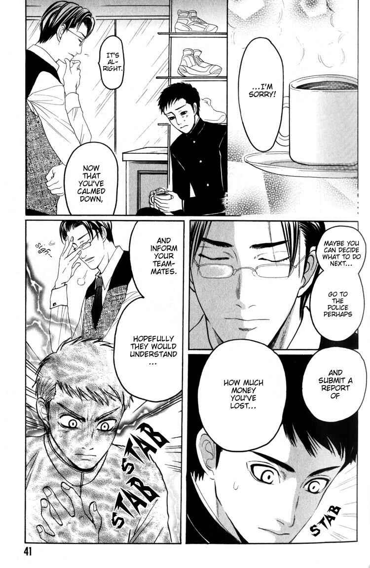Page 12 Chapter 2 Koutetsu no Daitenshi
