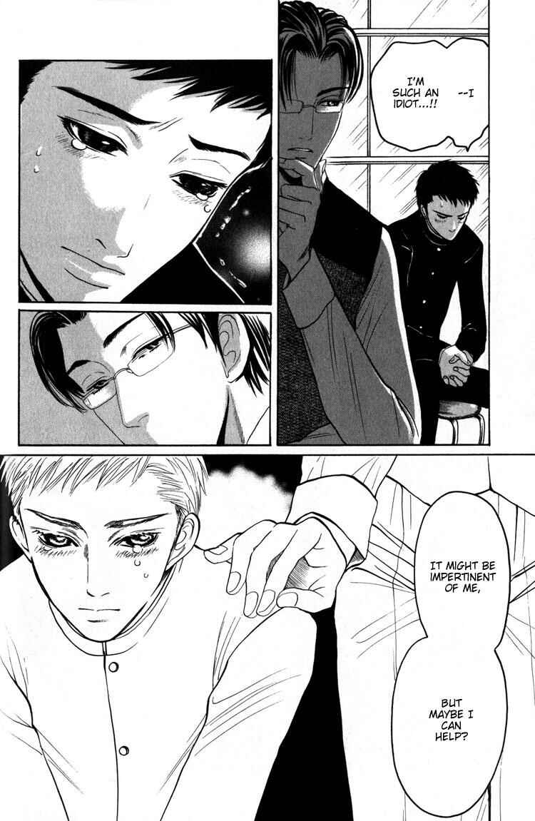 Page 13 Chapter 2 Koutetsu no Daitenshi