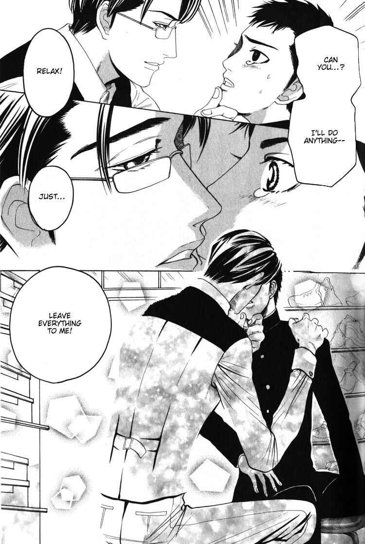 Page 14 Chapter 2 Koutetsu no Daitenshi