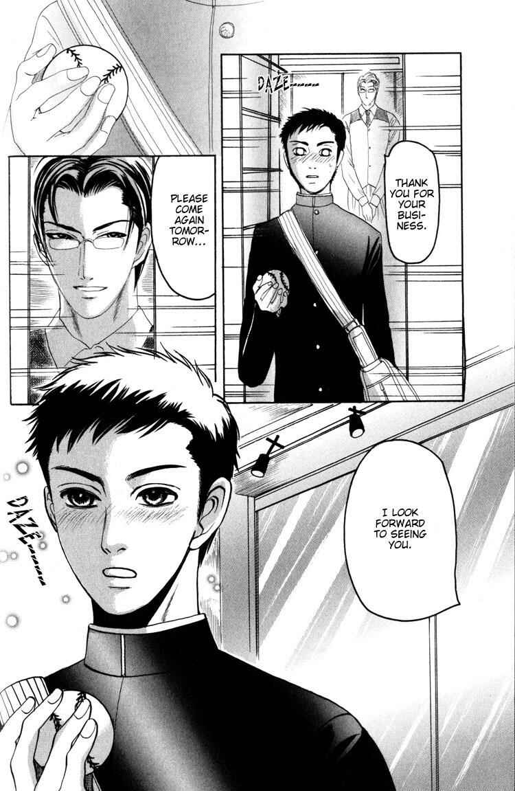 Page 15 Chapter 2 Koutetsu no Daitenshi