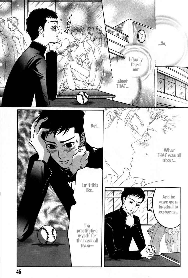 Page 16 Chapter 2 Koutetsu no Daitenshi