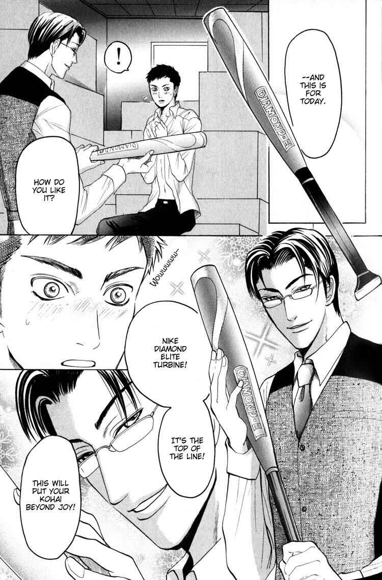 Page 22 Chapter 2 Koutetsu no Daitenshi