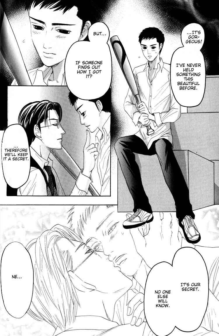 Page 23 Chapter 2 Koutetsu no Daitenshi