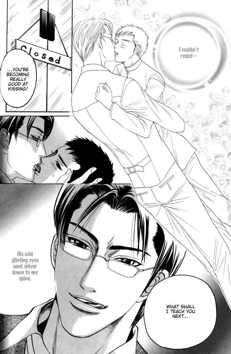 Page 25 Chapter 2 Koutetsu no Daitenshi