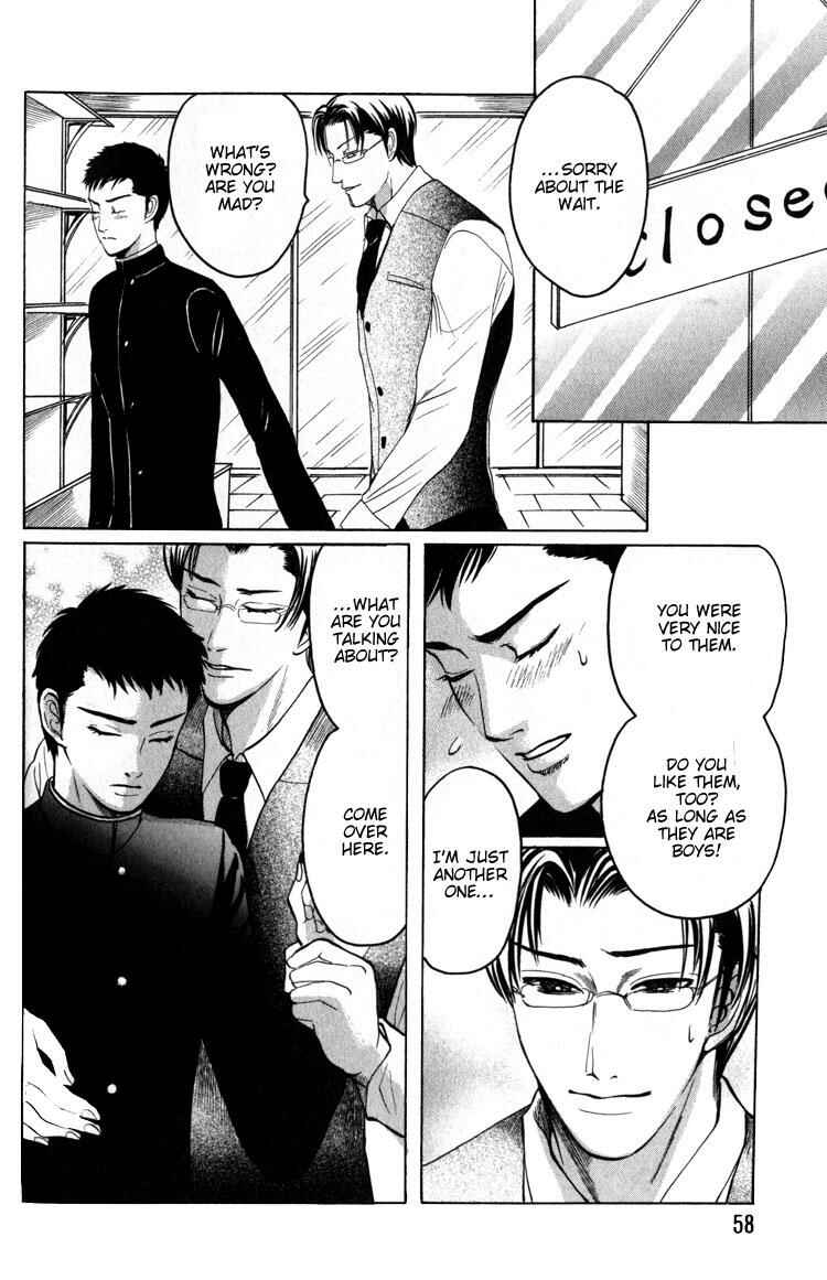 Page 29 Chapter 2 Koutetsu no Daitenshi