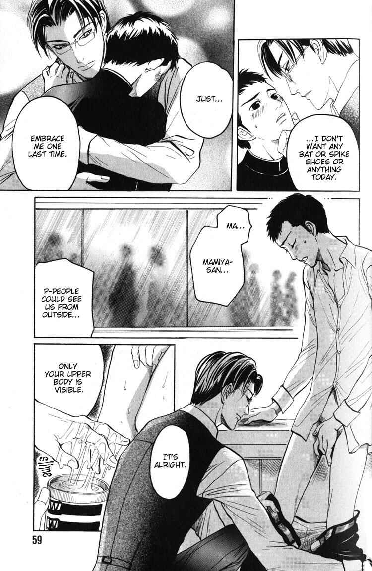 Page 30 Chapter 2 Koutetsu no Daitenshi