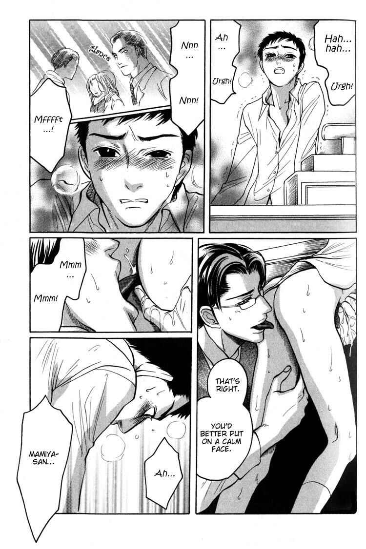 Page 32 Chapter 2 Koutetsu no Daitenshi