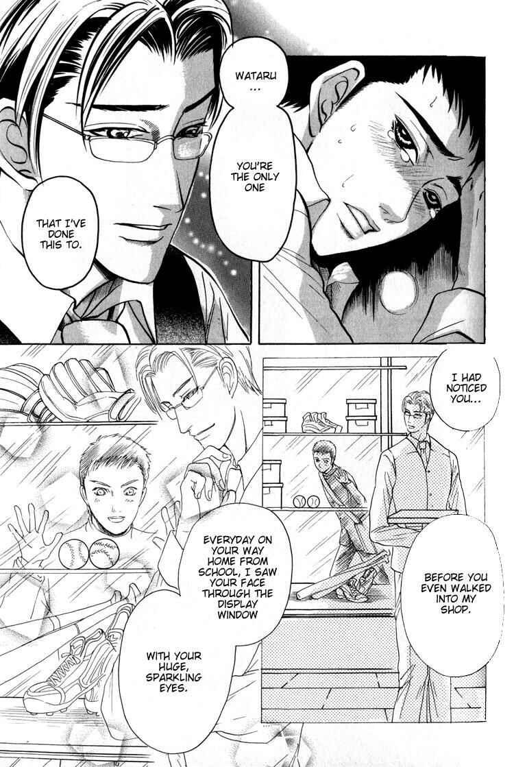 Page 34 Chapter 2 Koutetsu no Daitenshi
