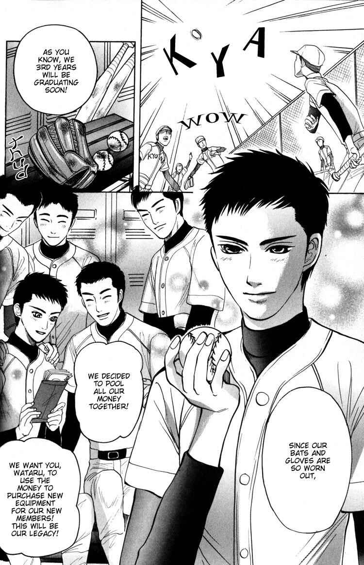 Page 7 Chapter 2 Koutetsu no Daitenshi