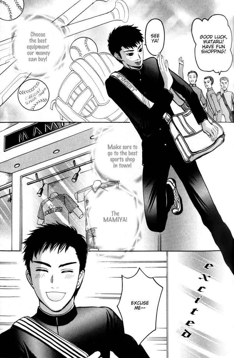 Page 8 Chapter 2 Koutetsu no Daitenshi