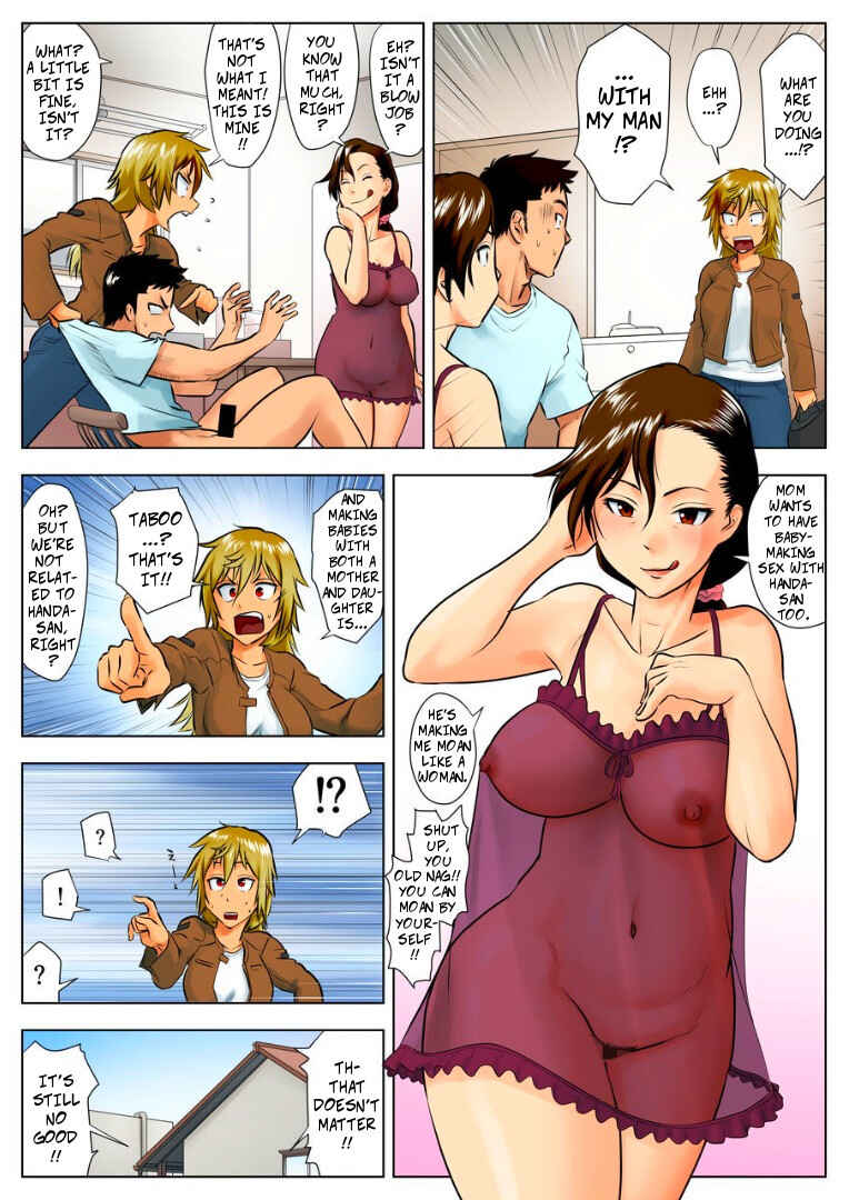 Page 46 Chapter Unknown_dfab Miboujin Naoko