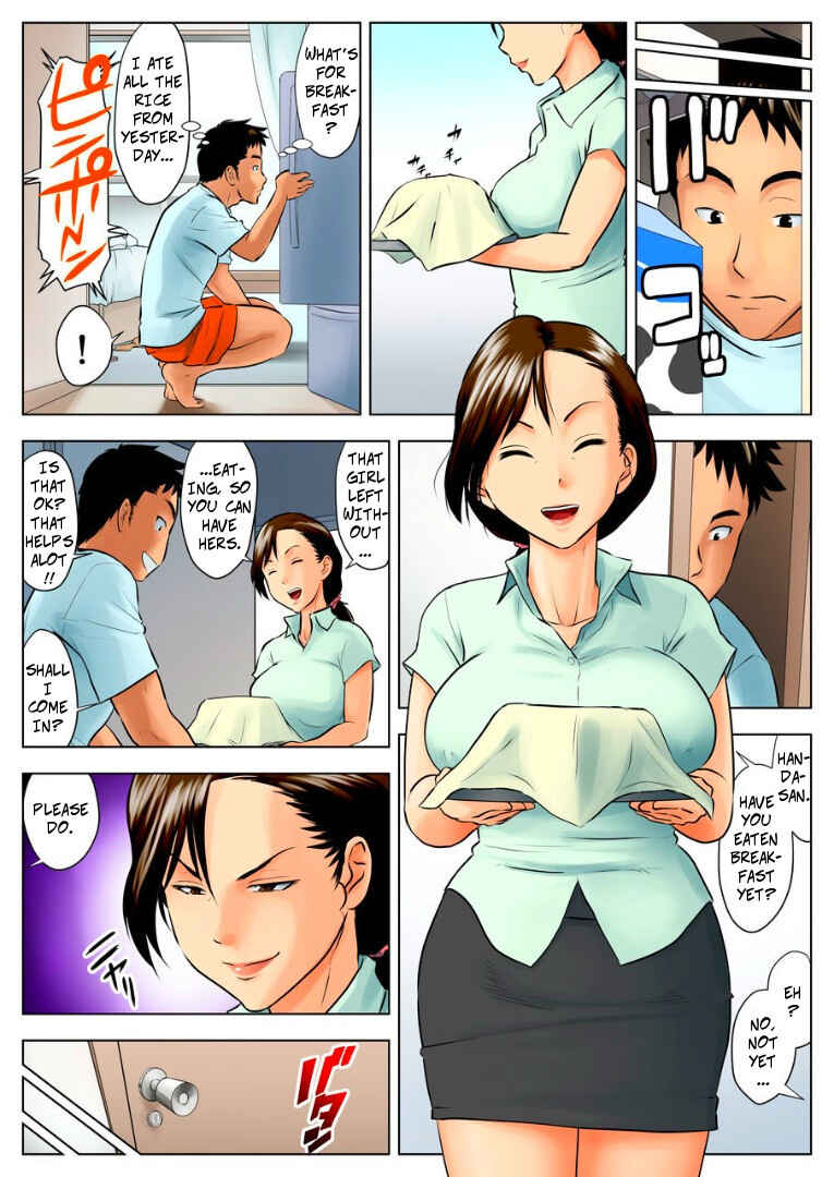 Page 7 Chapter Unknown_dfab Miboujin Naoko