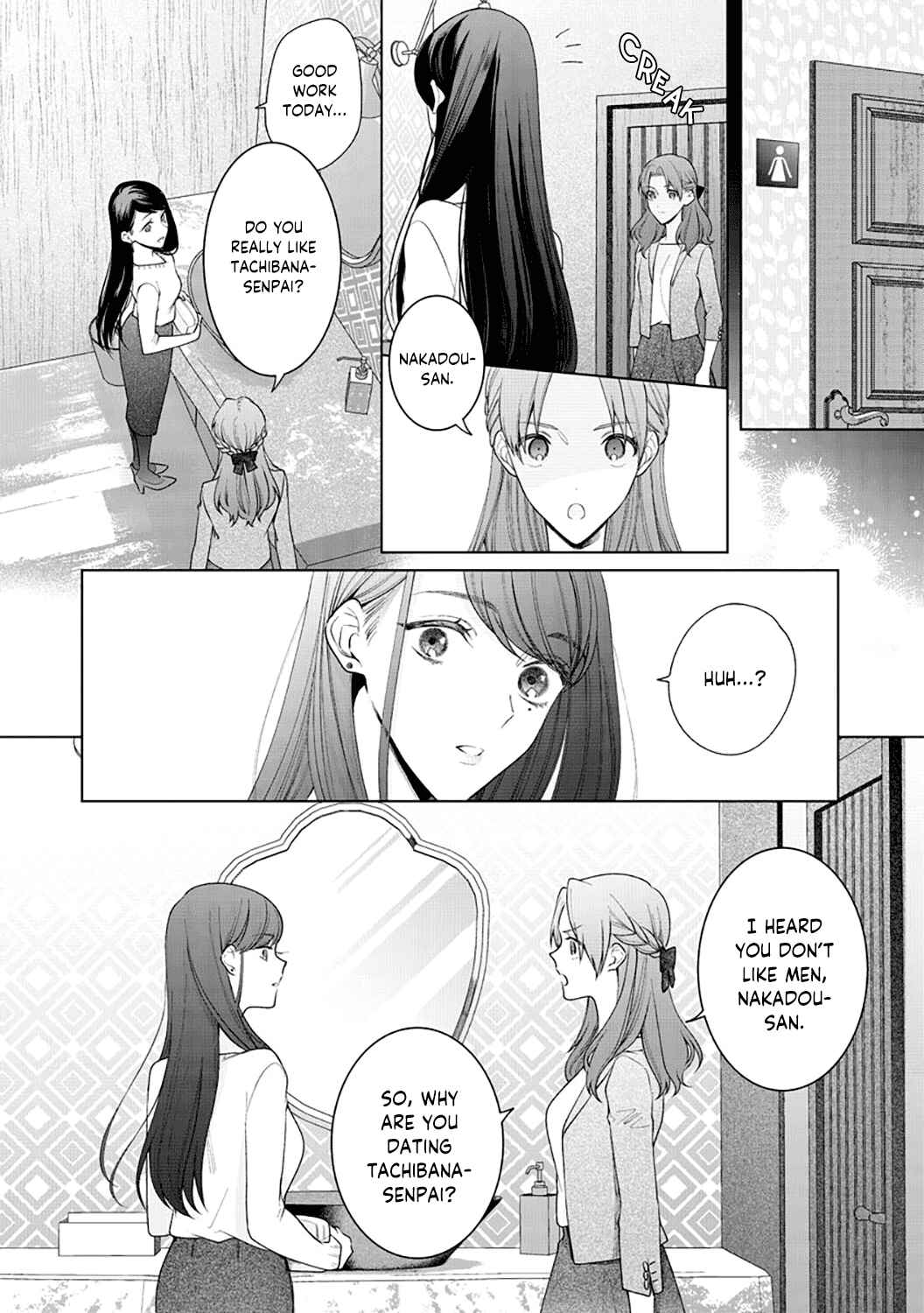 Page 14 Chapter 3 Tachibana-kun Daite Kudasai! Hajimete no Aite wa Douryou Ouji?!